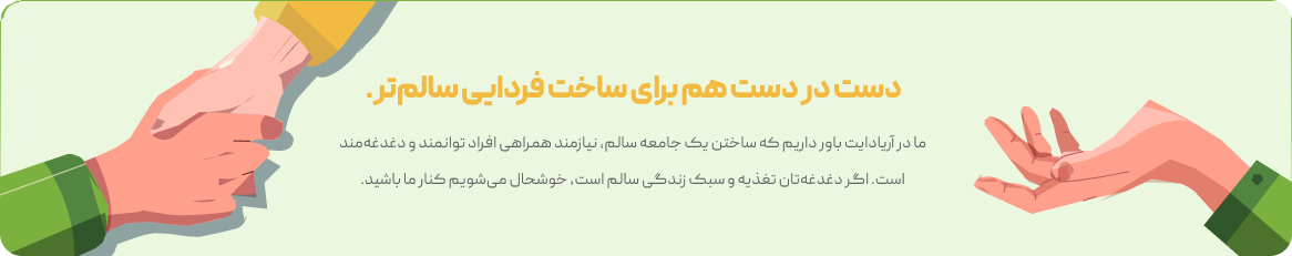 تصویر تماس